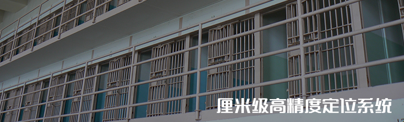 公检法司