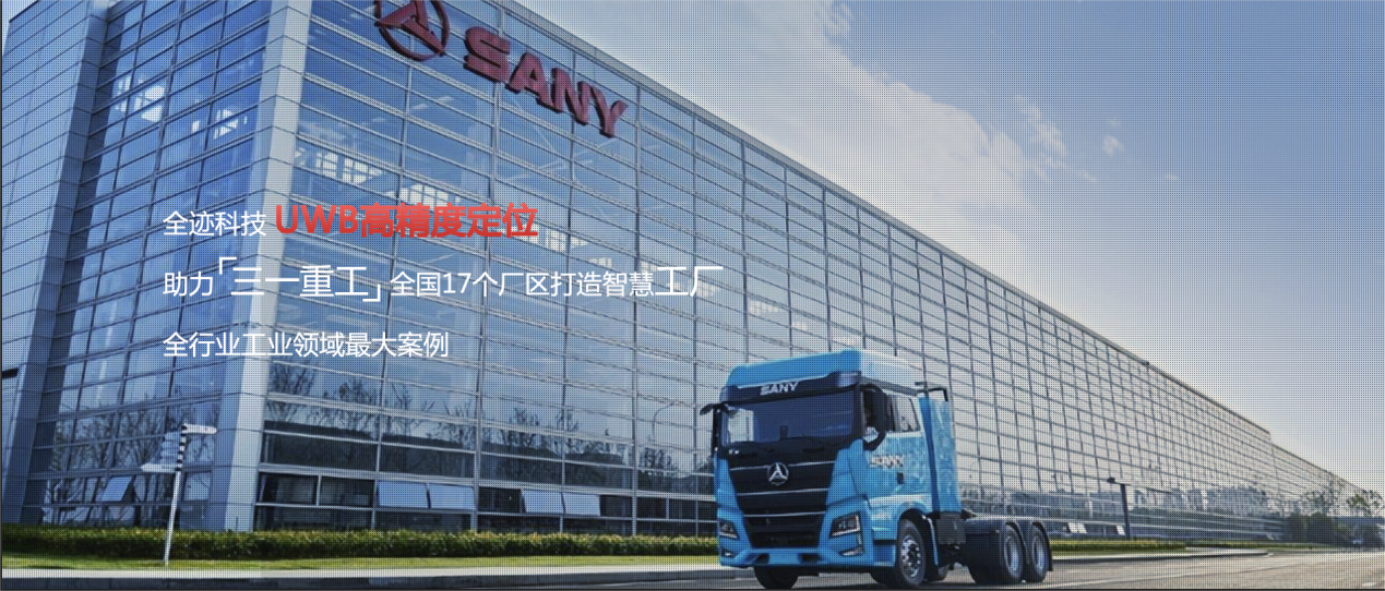 全??萍贾θ恢毓と?7个工厂智能化