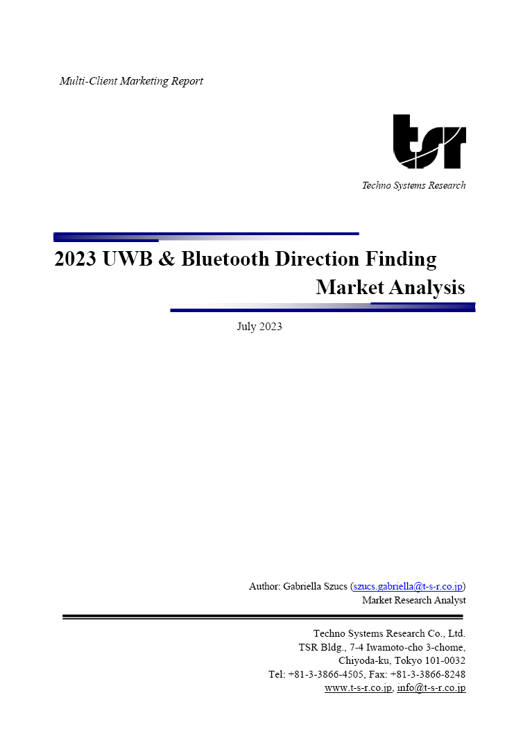 全迹科技UWB-AOA单锚点数字钥匙入选国际UWB市场分析报告，获高度评价