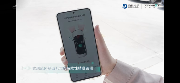 全?？萍夹志切?，首个CPD儿童遗留检测产品量产上车